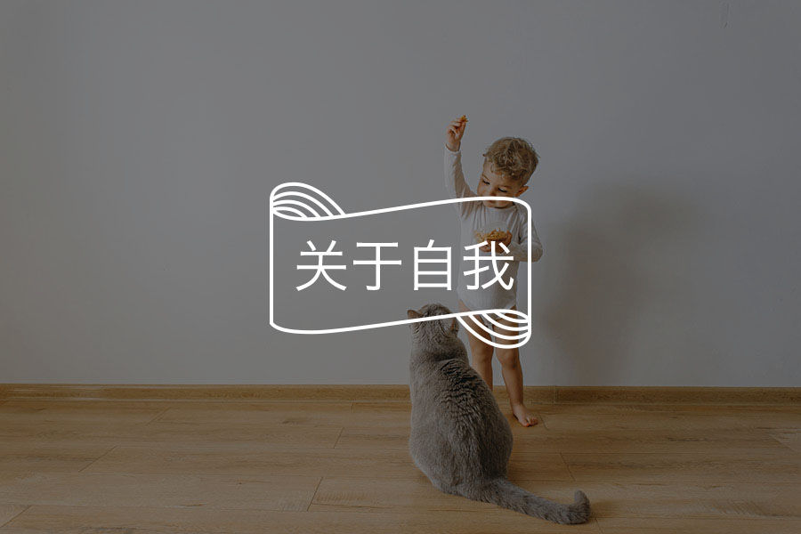 一个绝妙的成事秘诀：培养自我效能感-心理学文章-壹心理