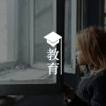 “内耗型”厌学:孩子躺平不是懒,而是能量太低!