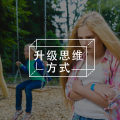 幼儿园中的报复，如何用正面管教解决？
