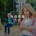 幼儿园中的报复，如何用正面管教解决？