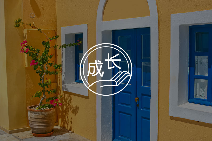 一群人都讨厌你，一定是你的问题”：请别成为欺负自己的“帮凶 | 来访者故事-心理学文章-壹心理