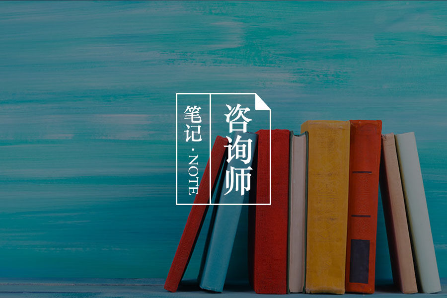 李松蔚：心理咨询师要放下ego，当好服务者丨壹心理专访-心理学文章-壹心理