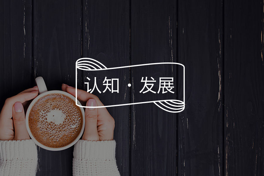 乌鸦定律｜坦然面对缺点和不足，努力去改变自我-心理学文章-壹心理