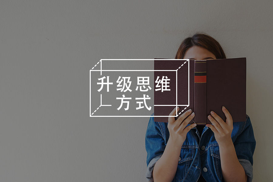 五个步骤帮你重新启动生活，看完就能用的行动指南丨抑郁自助手册（1）-心理学文章-壹心理