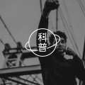 积极心理学：从疾病治疗到追求幸福，探索人类美好生活的科学革命