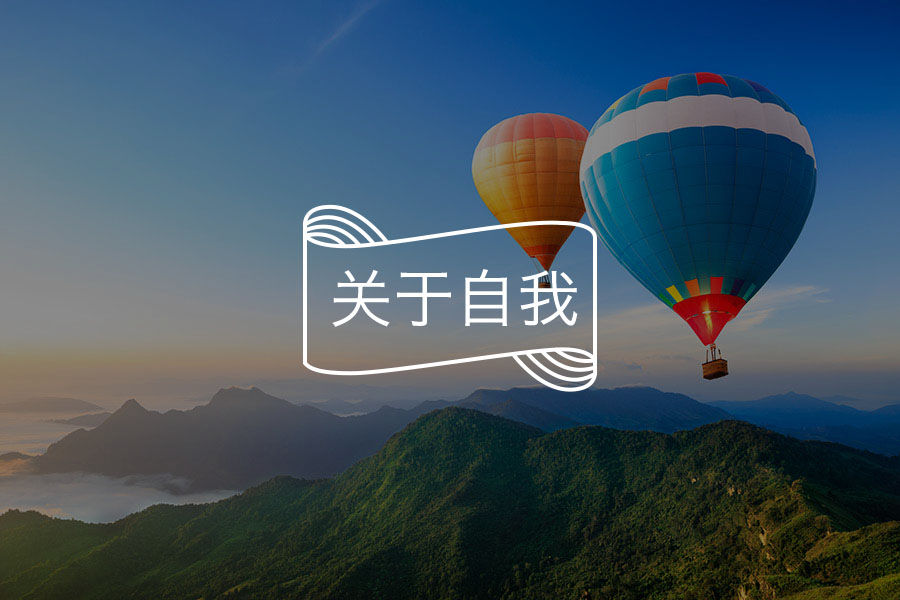 越是厉害的人，越能允许自己犯错-心理学文章-壹心理