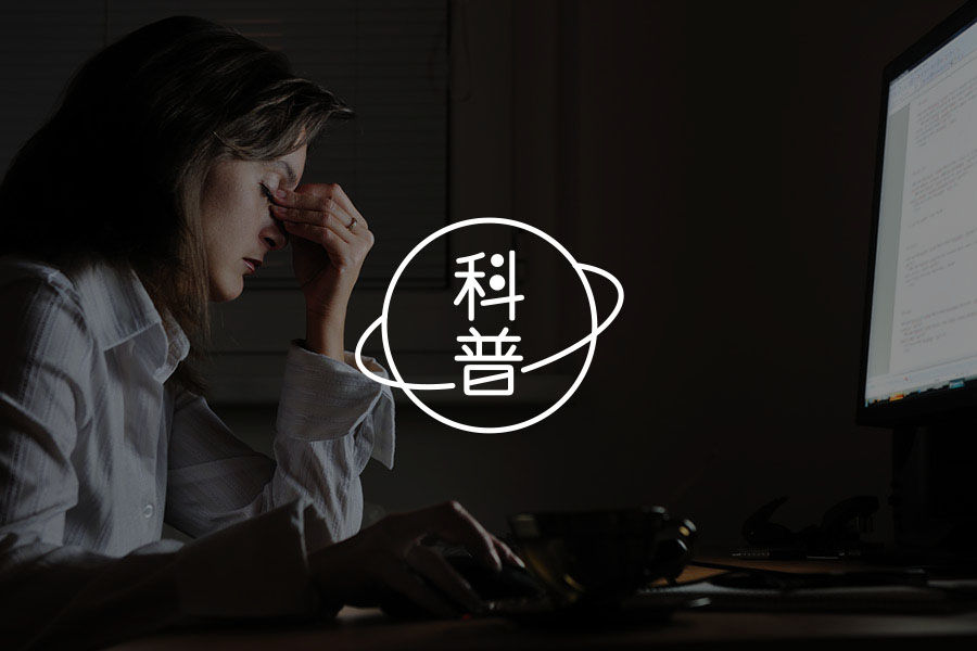 认识焦虑症：比抑郁还高发的心理疾病，出现这几种症状千万别大意丨焦虑自助手册-心理学文章-壹心理