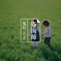 青少年拒绝做心理咨询，父母应该怎么办？