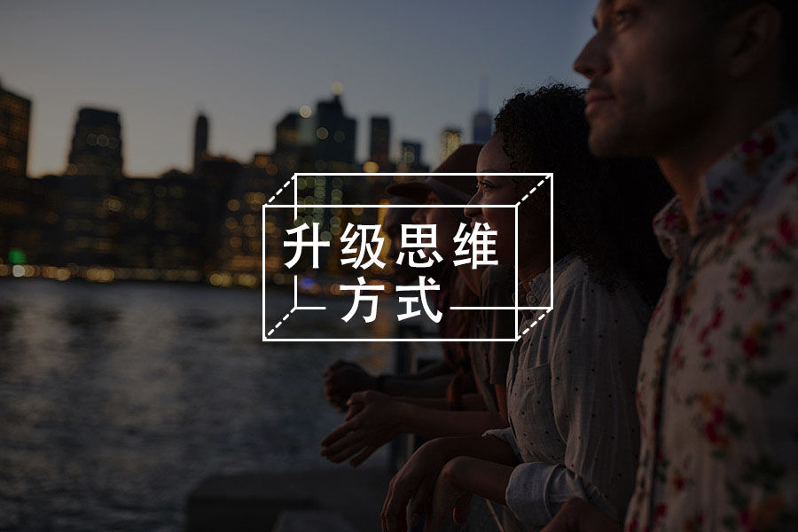 你的思想是否已经被反刍思维劫掠？-心理学文章-壹心理