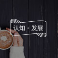 在人际关系中总是过度自责，如何疗愈缺爱的自己？