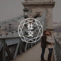 小心！出现这些特征表明有人试图或正在操纵你丨煤气灯效应