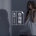 付诸行动：在不同人格中的表现