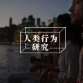 如何与自恋的人相处？