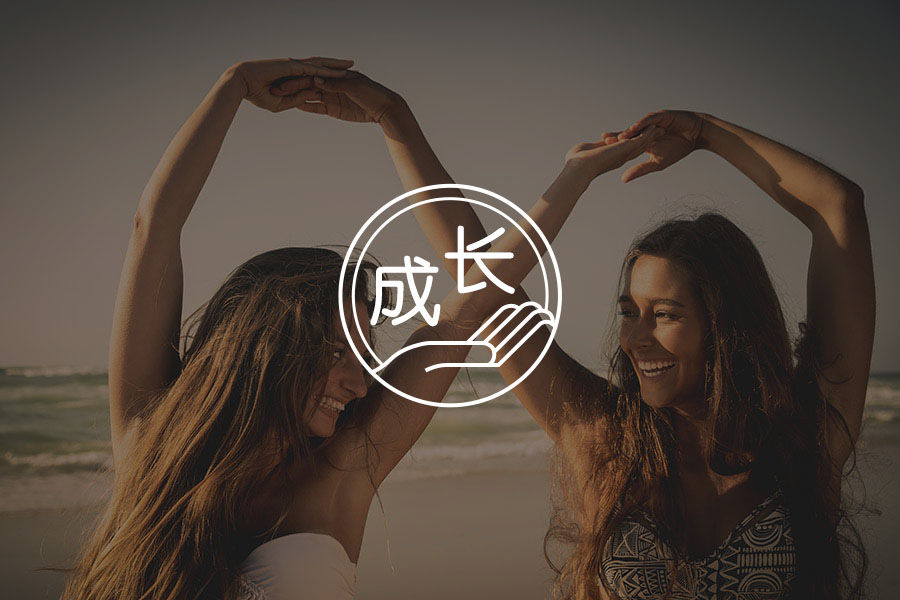 电影《好东西》爆火，我发现：女生富养自己的5个关键！-心理学文章-壹心理