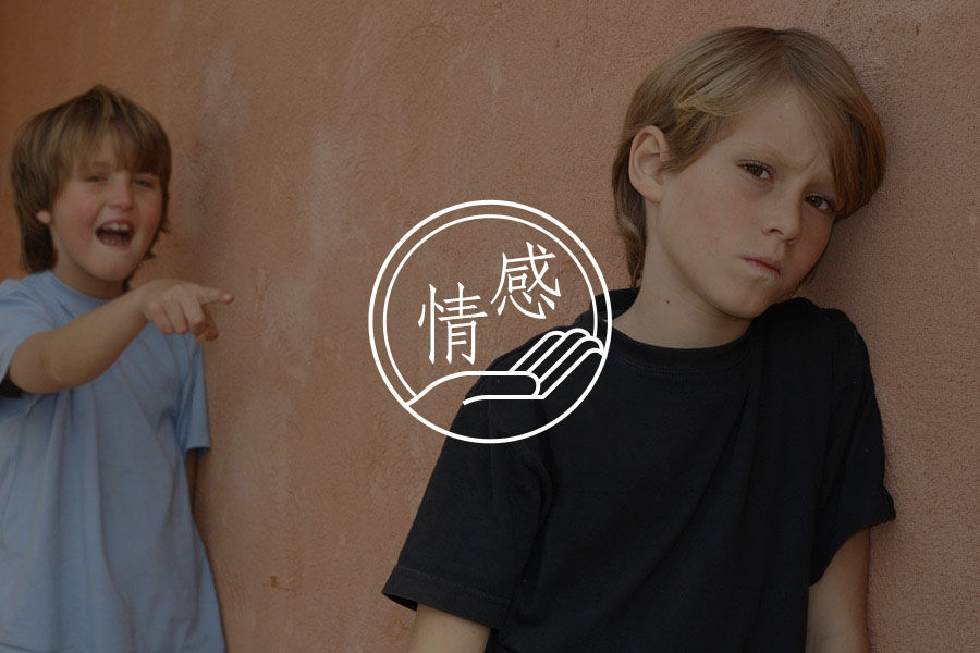 面对为你好式的“情绪勒索”，默默接受真的对吗？-心理学文章-壹心理