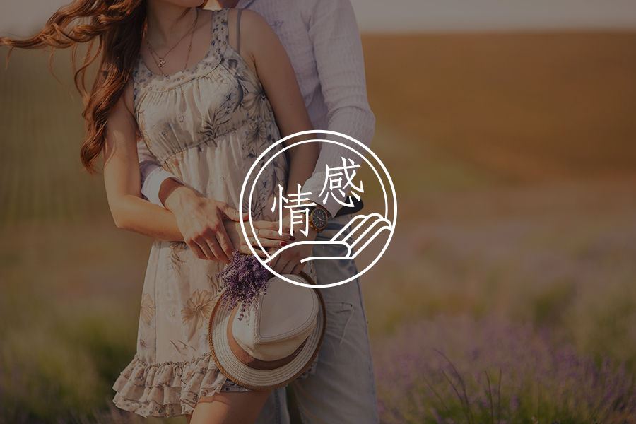 我的爱人，我应该如何爱你-心理学文章-壹心理