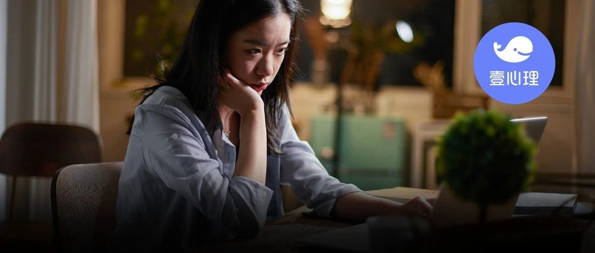 让大脑变笨的一个习惯，很容易被忽视，你可能每天都在重复-心理学文章-壹心理