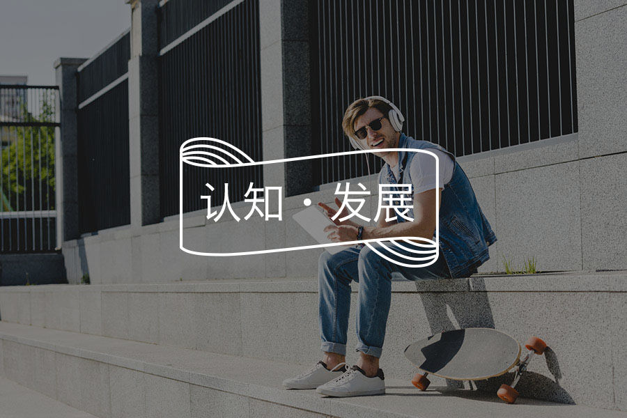 工作不开心，无法靠辞职解决-心理学文章-壹心理