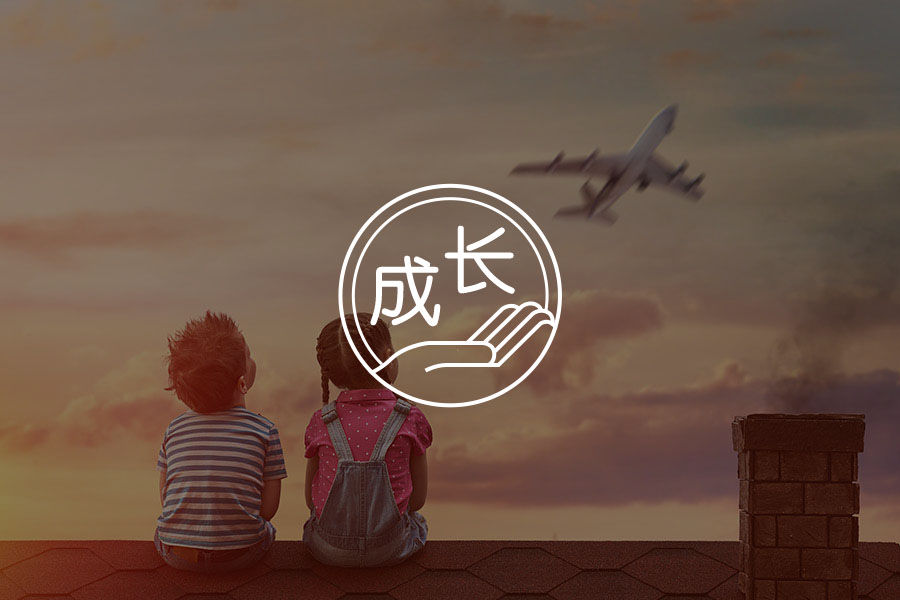 孩子的幸福感从何而来？-心理学文章-壹心理