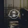 心理学上有个词叫：客体恒常性缺失（为什么别人不回应，你就情绪失控？）
