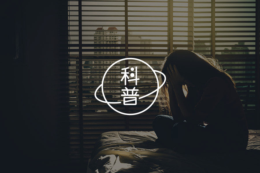 心理学上有个词叫：客体恒常性缺失（为什么别人不回应，你就情绪失控？）-心理学文章-壹心理