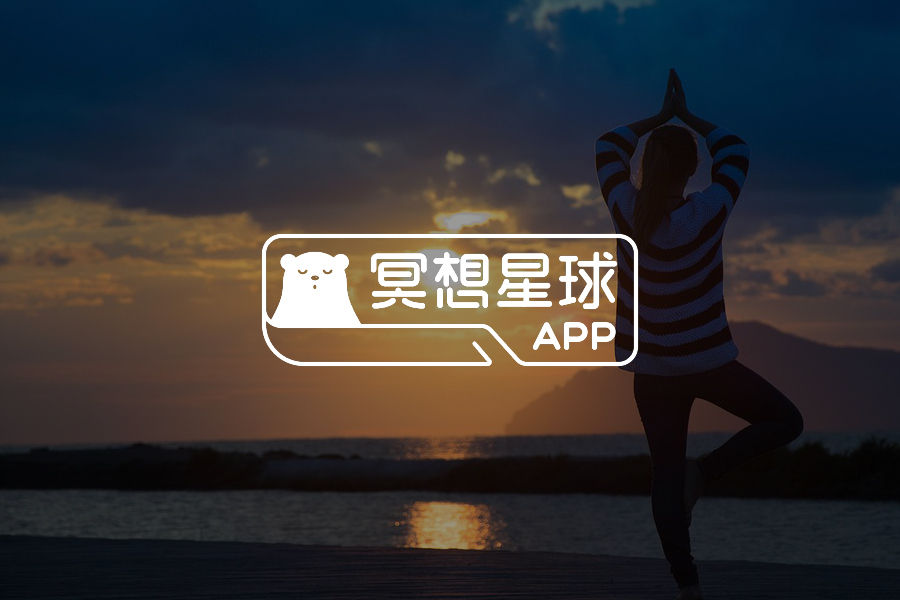 冥想星球产品动态2025-03-23-心理学文章-壹心理