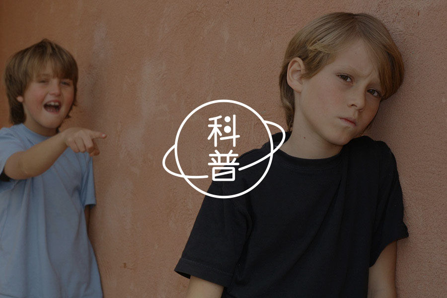 功劳归自己，失败怪他人：无处不在的自我服务偏见-心理学文章-壹心理