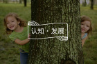你拥有让自己幸福的能力吗？