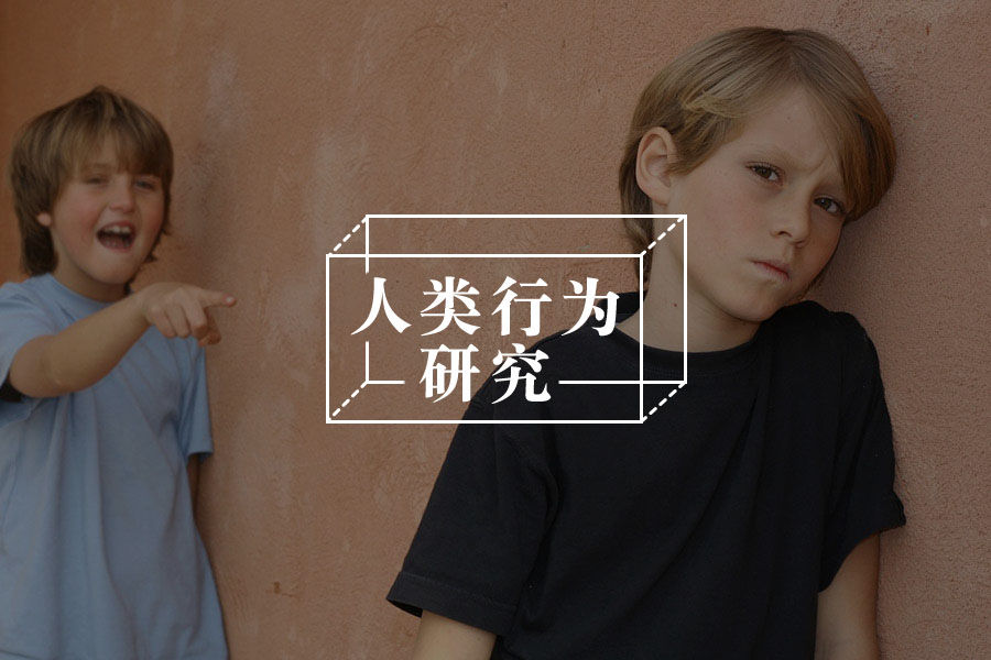 依赖型人格：害怕分离而丧失自我-心理学文章-壹心理