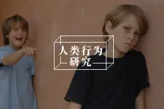 “社会化程度低”又在流行，本质上是对普通人的结构性PUA