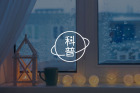 什么是心理咨询的保密例外？