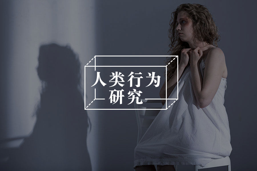 阿兰·德波顿谈“讨好型人格”的真相：不是善良，是恐惧-心理学文章-壹心理