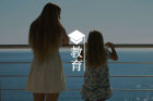 父母与孩子的不对等：付出感与回报期待