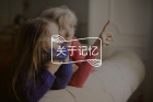 你脑海中的故事，不过是大脑精心剪辑的“电影”