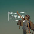 一个人开始走大运的征兆：找回“主体性”
