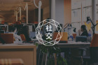 检验一段感情最好的标准：吵架