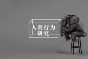 中年式沉默：不是无话可说，而是无人能懂