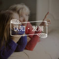为什么孩子常说家长不理解自己？