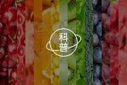 从科学的角度看，人怎么才能快乐