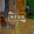 长期内耗的人，都隐藏着一种强大的能力