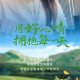 龙阅宣