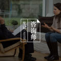 厌学孩子的家长访谈全流程（含实用话术）