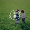 国际不恐同日：帮助LGBTQ青少年应对心理危机的7个指南