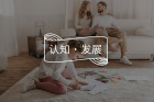 陈发展：孩子的偏差行为，是在“替家庭说话”
