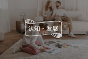 陈发展：孩子的偏差行为，是在“替家庭说话”