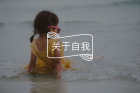 我发现了“高能量体质”的养成方法
