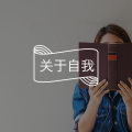 打开无意识之门——认识情结认识自己