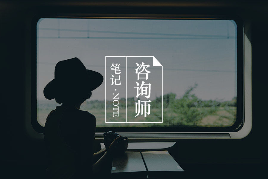 心理咨询一定要讲过去的事、挖过去的痛吗？-心理学文章-壹心理