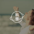 这里有7种方法来帮助你克服精神疲惫
