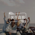 总是低能量的人，建议你这样积极夺回线下生活